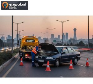 امدادیار24 – hero