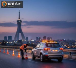 امدادیار24 – hero