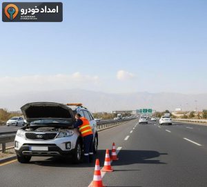 امدادیار24 – hero