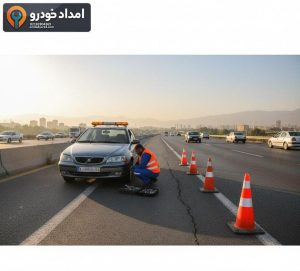 امدادیار24 – hero