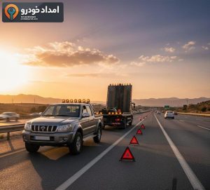 امدادیار24 – hero