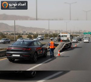 امدادیار24 – hero