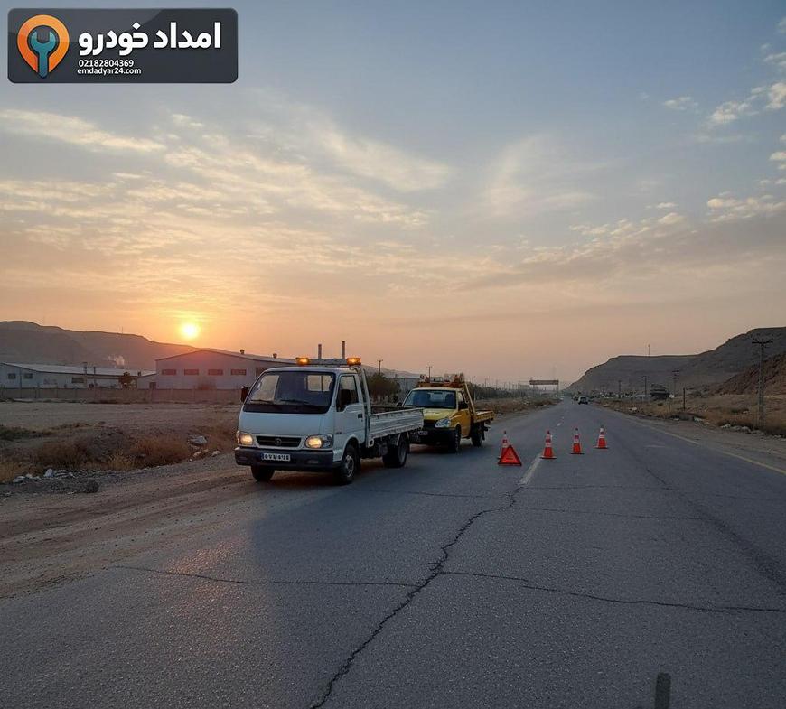 امدادیار24 – hero