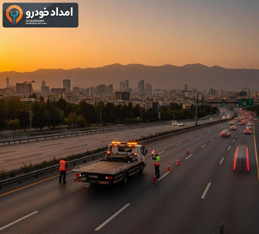 امدادیار24 – hero