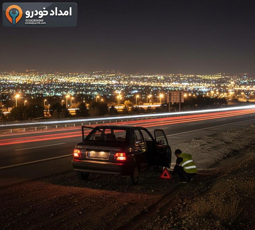 توقف خودرو در شانه بزرگراه شرق تهران با چیدن مثلث خطر و جلیقه شبرنگ
