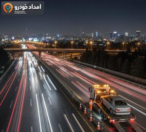 امدادیار24 – hero