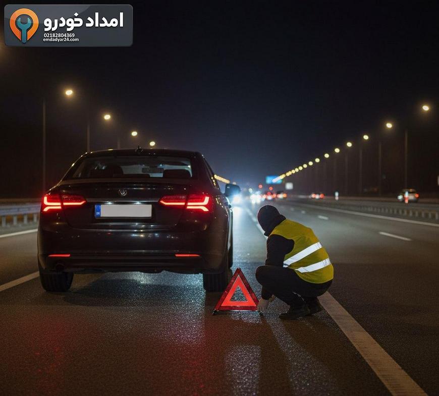 راننده در حال قرار دادن مثلث خطر در شانه بزرگراه تاریک