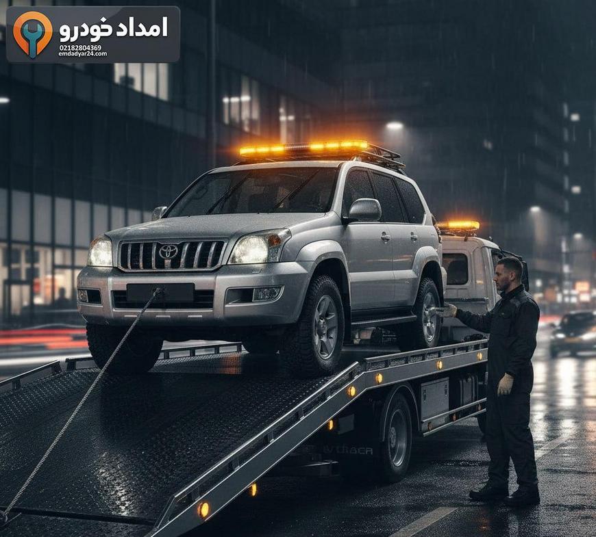 بارگیری تویوتا پرادو 2009 روی کفی‌بر سنگین در تهران