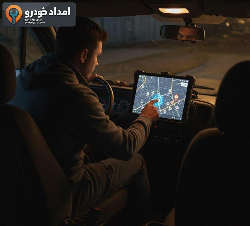 تخصیص سریع یدککش یا مکانیک بر اساس تریاژ