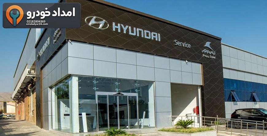 امداد خودرو هیوندا در تهران در حال بررسی فنی خودرو