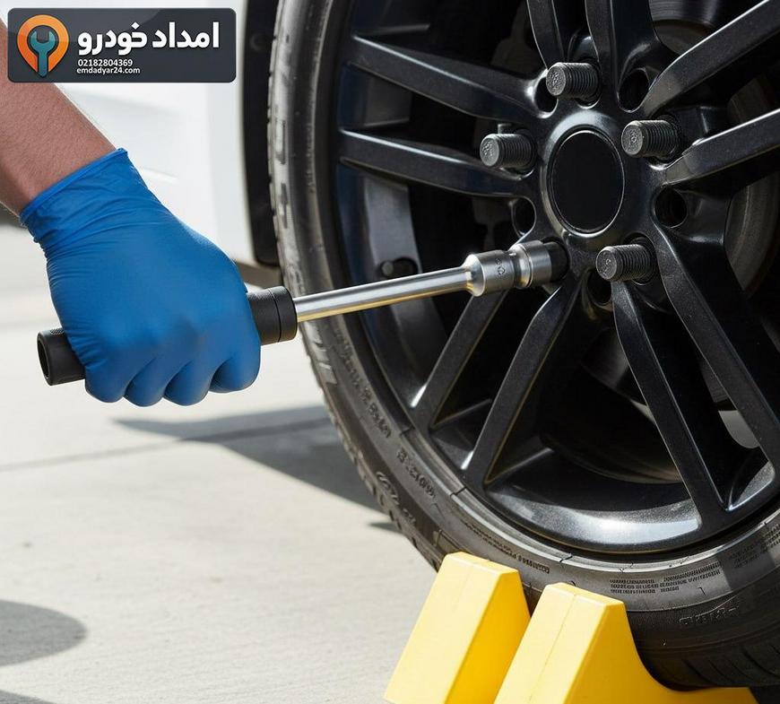 مراحل بازکردن پیچها و نصب زاپاس بهصورت ایمن