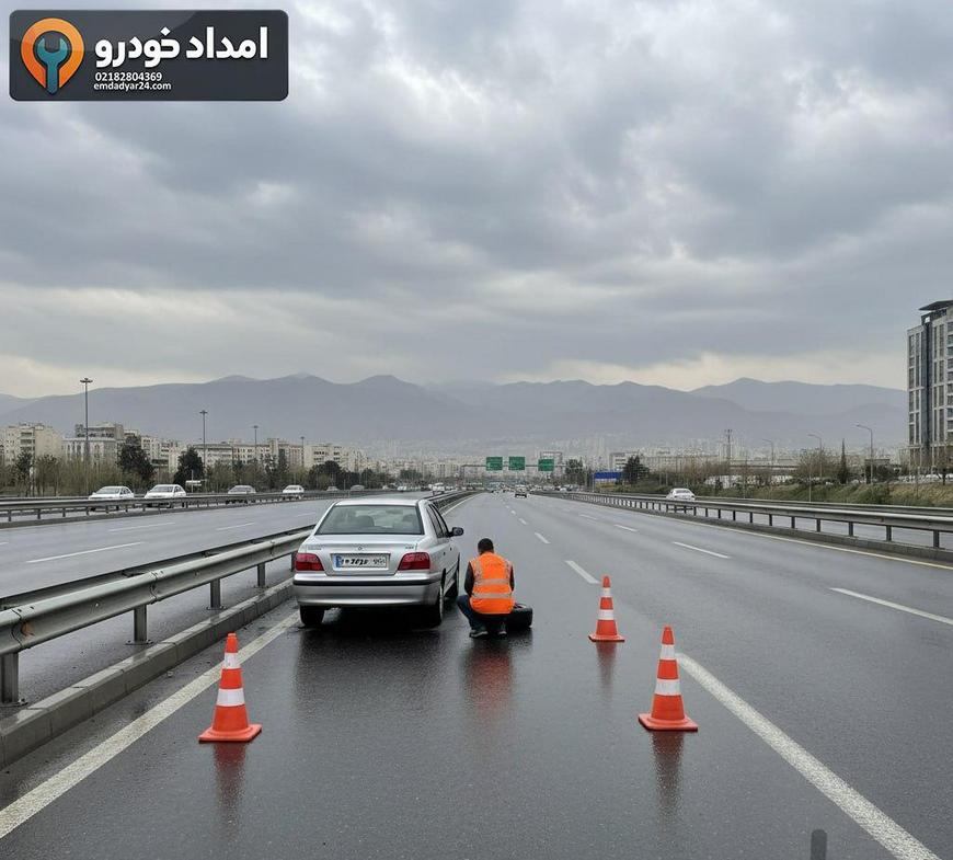 امدادیار24 – hero