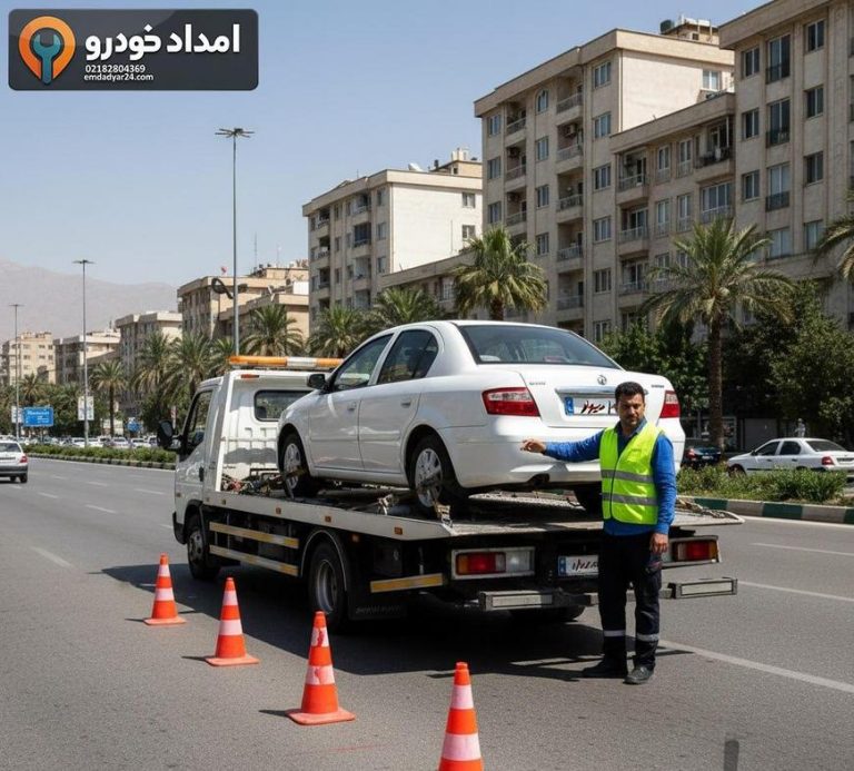 یدک کش هیوندا سوناتا تهران | ایمن و سریع