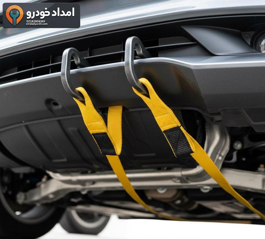 نمای نزدیک از نقاط قلاب و تسمه مهار زیر سپر جلوی سوناتا