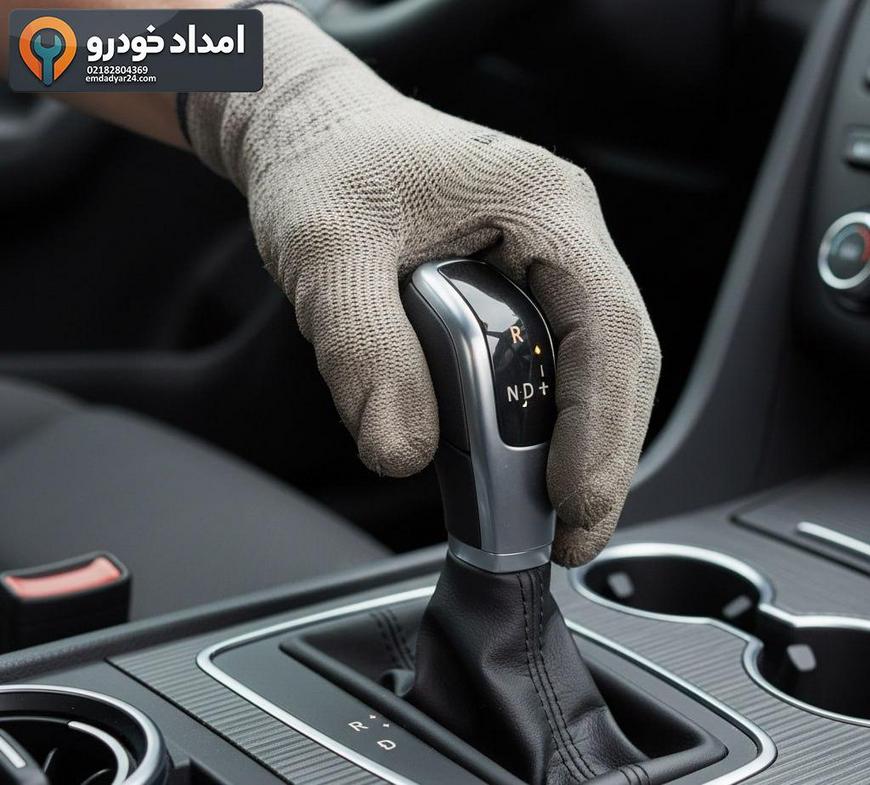 نمای نزدیک از انتخاب دنده N روی جک J5 اتومات پیش از یدک کشی