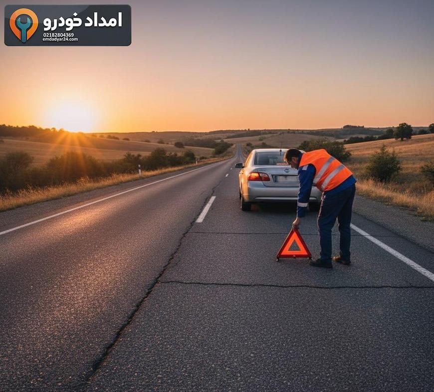 راننده جک J7 در حال قرار دادن مثلث هشدار در جاده بین‌شهری