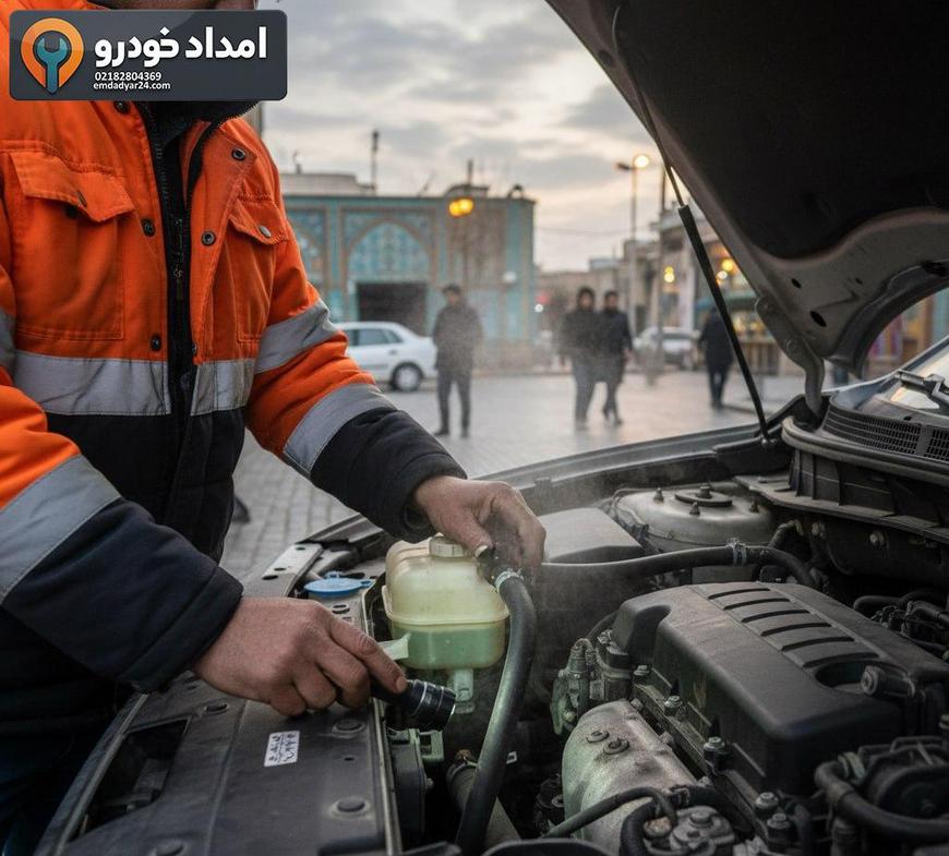 کارشناس امداد در حال بررسی گیج دما و نشتی رادیاتور جک S5 در کنار خیابان