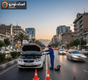 امدادیار24 – hero