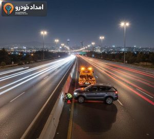 امدادیار24 – hero