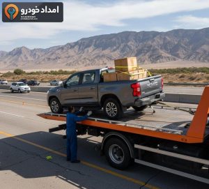 امدادیار24 – hero