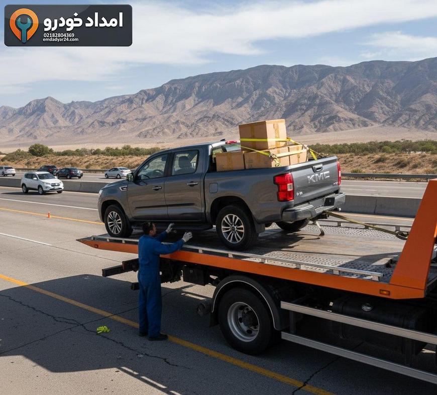 امدادیار24 – hero