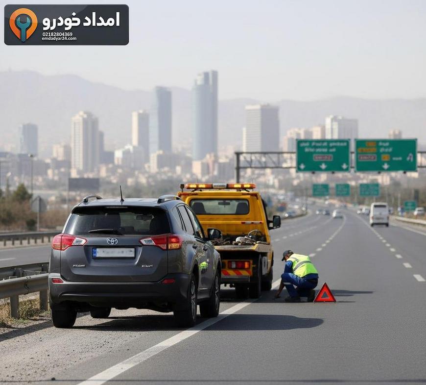 امدادیار24 – hero