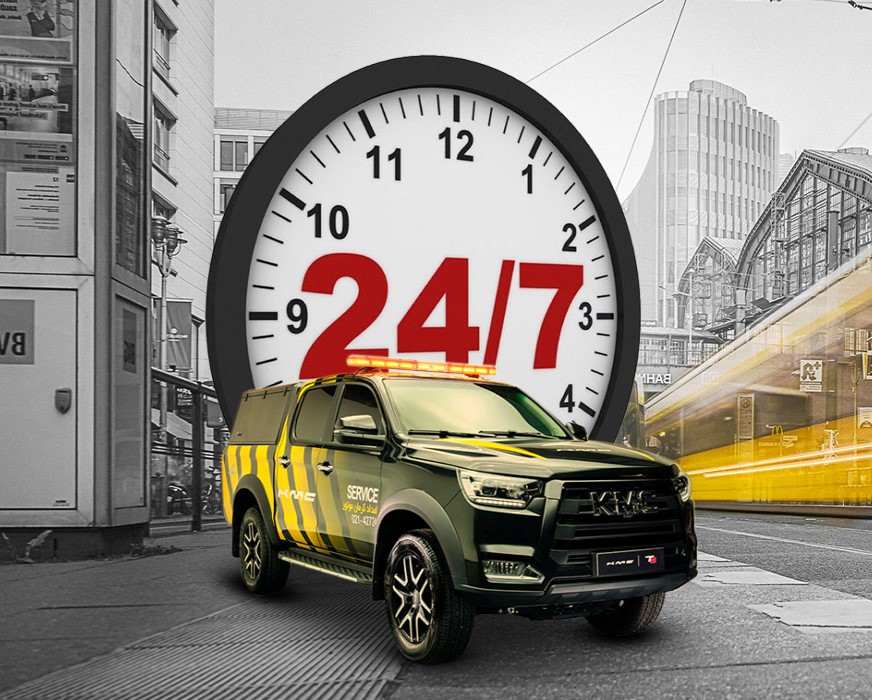 درخواست آنلاین امداد خودرو کرمان موتور و ثبت سریع اطلاعات در تهران