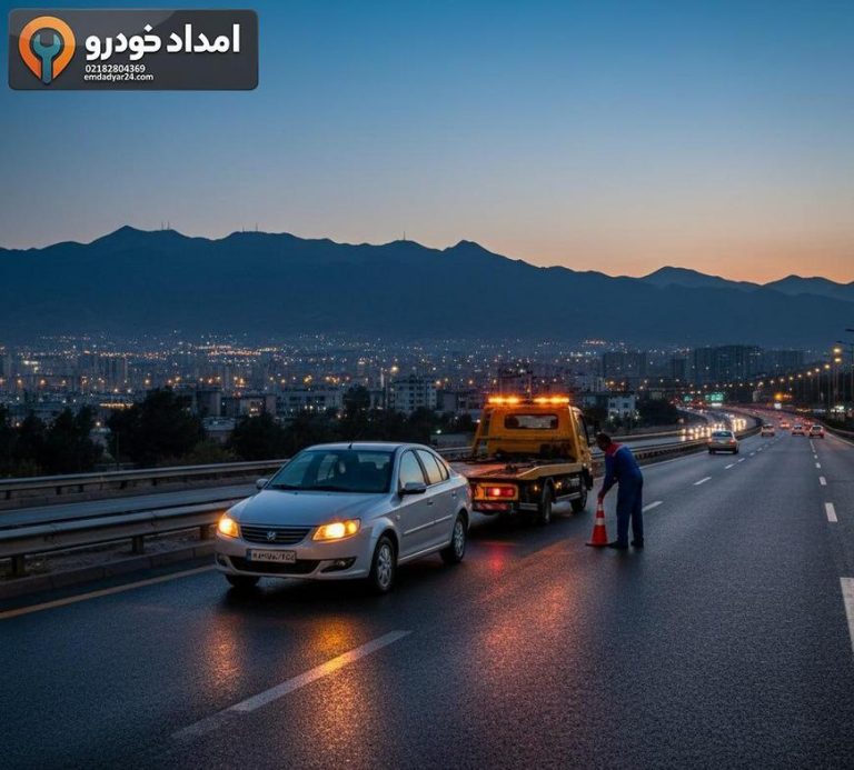 امداد خودرو دنا پلاس