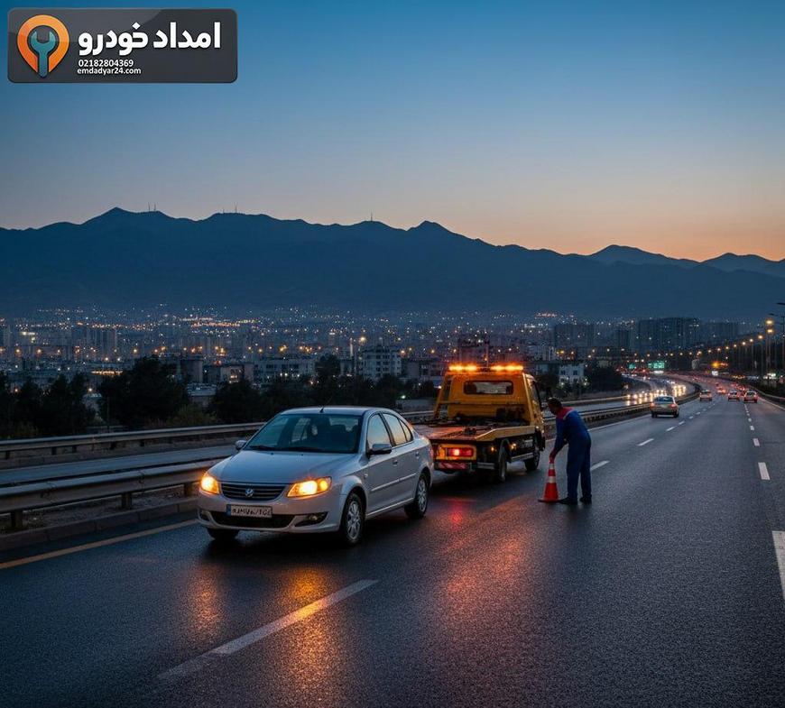 امدادیار24 – hero