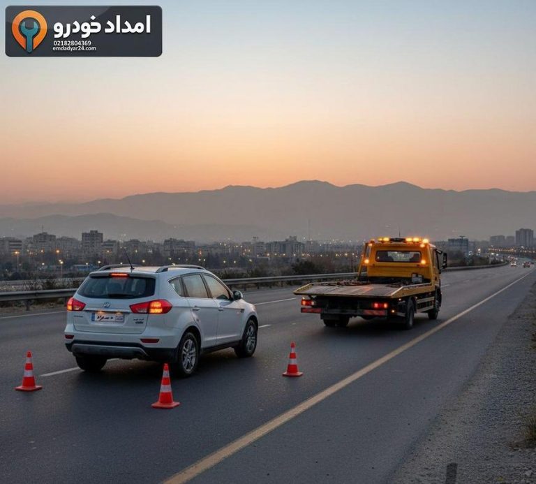 امداد خودرو هایما