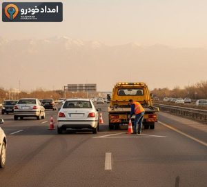 امدادیار24 – hero