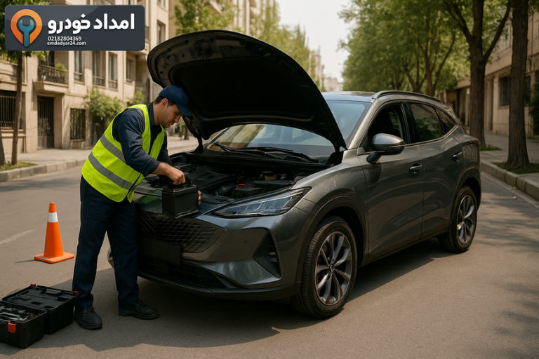 تعویض باتری لاماری در تهران