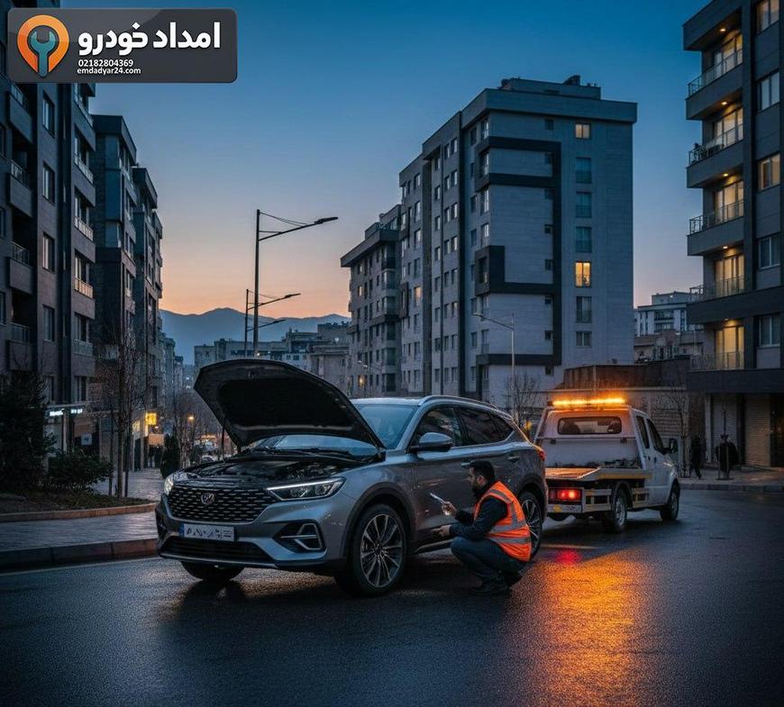 امدادیار24 – hero