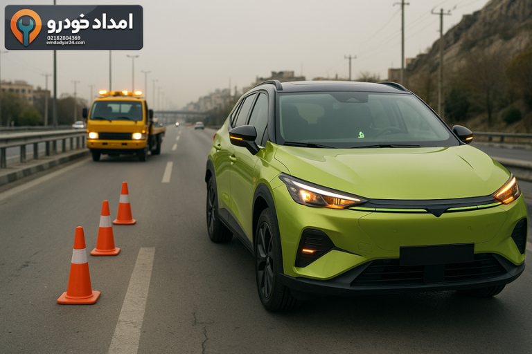 امداد خودرو لاماری ایما هیبرید