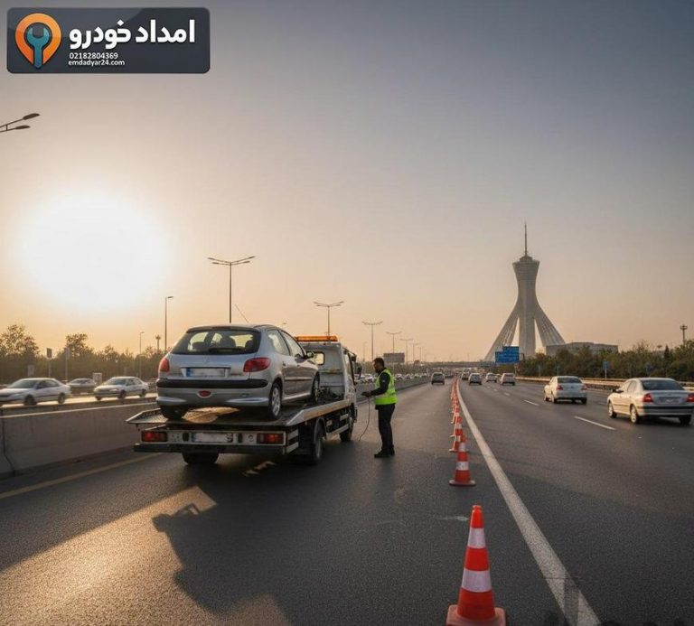 امداد خودرو 206