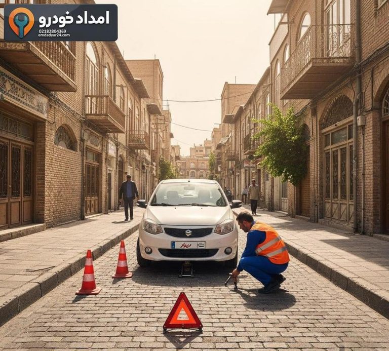 پنچرگیری سیار هیوندا النترا تهران | سریع