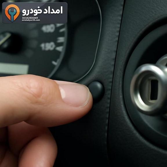 فشار دادن دکمه Trip هم‌زمان با باز کردن سوئیچ برای ریست سرویس 206