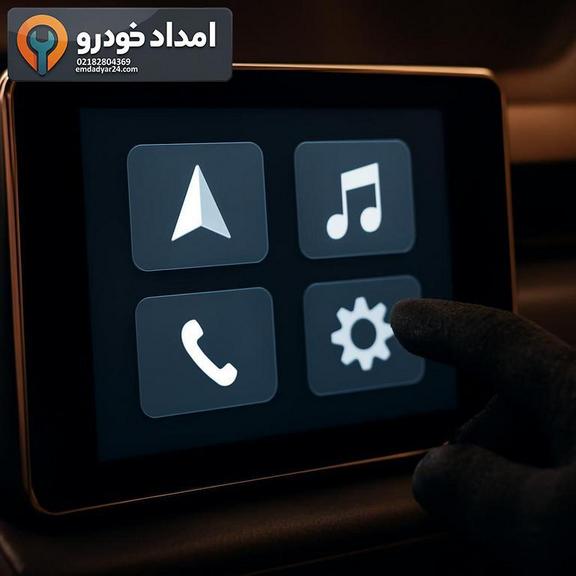 مسیر منوی تنظیمات برای ریست سرویس در نمایشگر خودرو (بدون متن قابل خواندن)