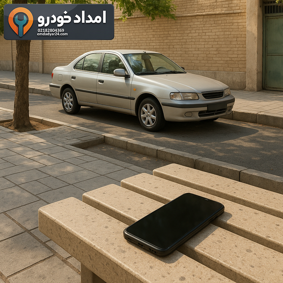 خرابی دوباره خودرو بعد از تعمیر در محل